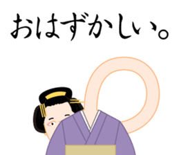 Rokurokubi sticker #10382526