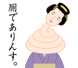 Rokurokubi sticker #10382534