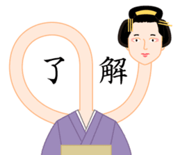 Rokurokubi sticker #10382536