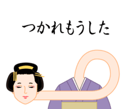 Rokurokubi sticker #10382538