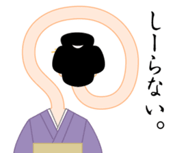 Rokurokubi sticker #10382540