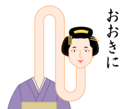Rokurokubi sticker #10382541