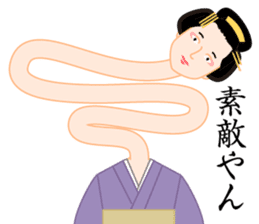 Rokurokubi sticker #10382546