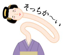 Rokurokubi sticker #10382547