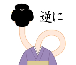 Rokurokubi sticker #10382551