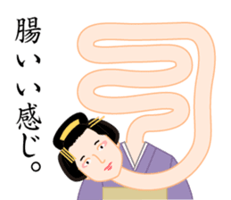 Rokurokubi sticker #10382553