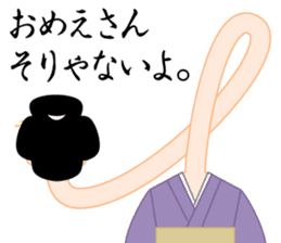 Rokurokubi sticker #10382556