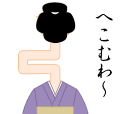 Rokurokubi sticker #10382558