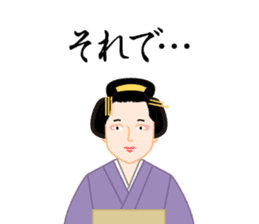 Rokurokubi sticker #10382559