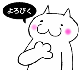 dog men sticker #10382741