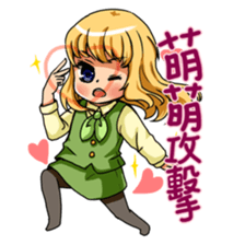 I'm so cute 2 sticker #10382760