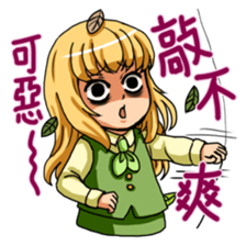 I'm so cute 2 sticker #10382762