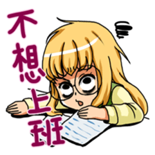 I'm so cute 2 sticker #10382763