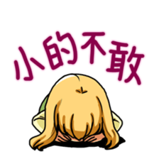 I'm so cute 2 sticker #10382767