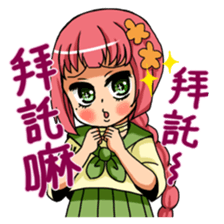 I'm so cute 2 sticker #10382769