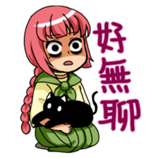 I'm so cute 2 sticker #10382771