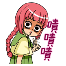 I'm so cute 2 sticker #10382773