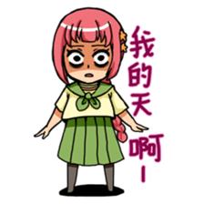 I'm so cute 2 sticker #10382774