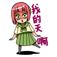 I'm so cute 2 sticker #10382775