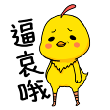 I'm so cute 2 sticker #10382776