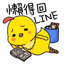 I'm so cute 2 sticker #10382777