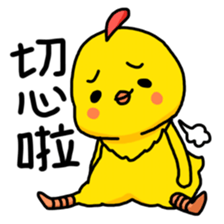 I'm so cute 2 sticker #10382778