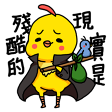 I'm so cute 2 sticker #10382780