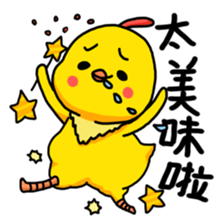 I'm so cute 2 sticker #10382781