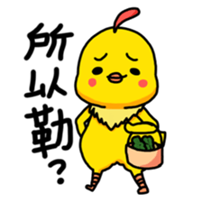 I'm so cute 2 sticker #10382784