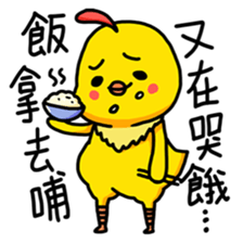 I'm so cute 2 sticker #10382785