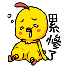 I'm so cute 2 sticker #10382786