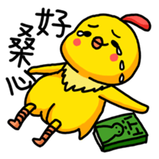 I'm so cute 2 sticker #10382787