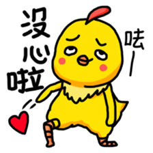 I'm so cute 2 sticker #10382788