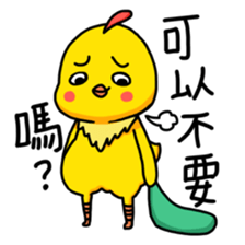 I'm so cute 2 sticker #10382789