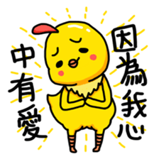 I'm so cute 2 sticker #10382790