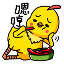 I'm so cute 2 sticker #10382791