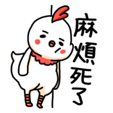 I'm so cute 2 sticker #10382792