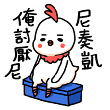 I'm so cute 2 sticker #10382793