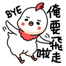 I'm so cute 2 sticker #10382794