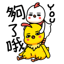 I'm so cute 2 sticker #10382799