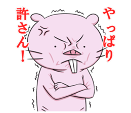 Everyday Gesshi Part 3 sticker #10382801