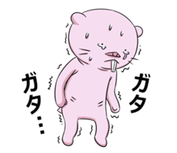 Everyday Gesshi Part 3 sticker #10382826