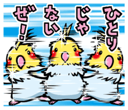 Wonderful talking of the parakeet 2 sticker #10382841