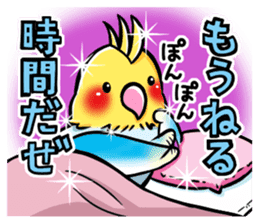 Wonderful talking of the parakeet 2 sticker #10382850