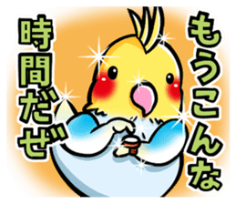 Wonderful talking of the parakeet 2 sticker #10382851