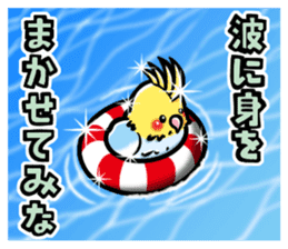 Wonderful talking of the parakeet 2 sticker #10382854