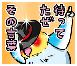 Wonderful talking of the parakeet 2 sticker #10382860