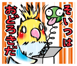 Wonderful talking of the parakeet 2 sticker #10382863