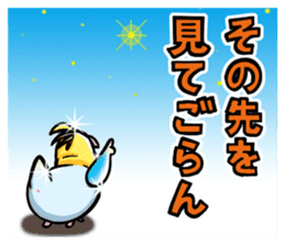 Wonderful talking of the parakeet 2 sticker #10382864