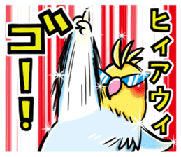 Wonderful talking of the parakeet 2 sticker #10382873